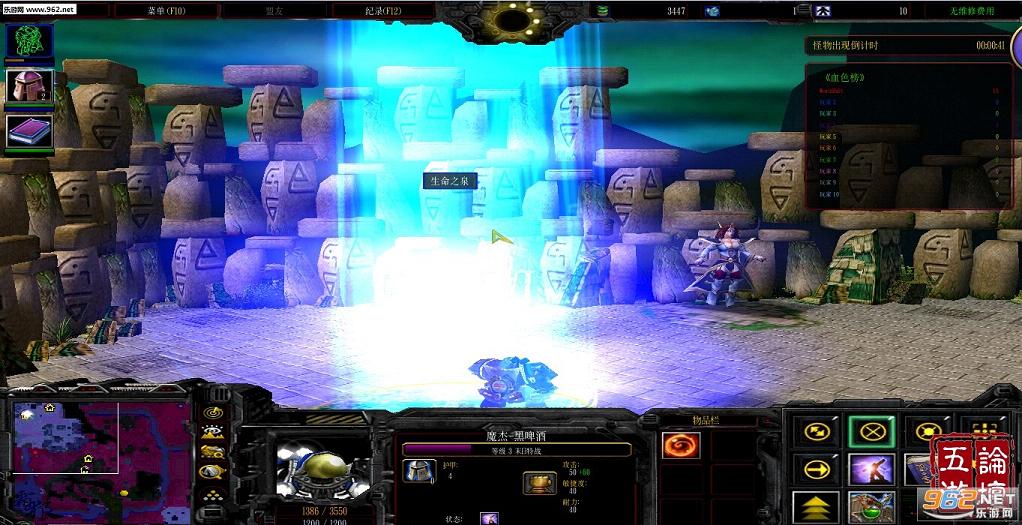 魔兽RPG地图 星际迷航1.58正式版 附攻略截图1