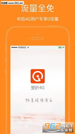 ����4G�ͻ���appv3.3��ͼ0