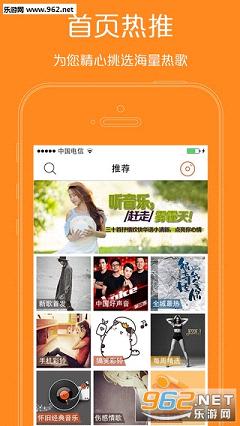 ����4G�ͻ���appv3.3��ͼ1