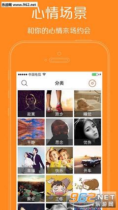 ����4G�ͻ���appv3.3��ͼ3