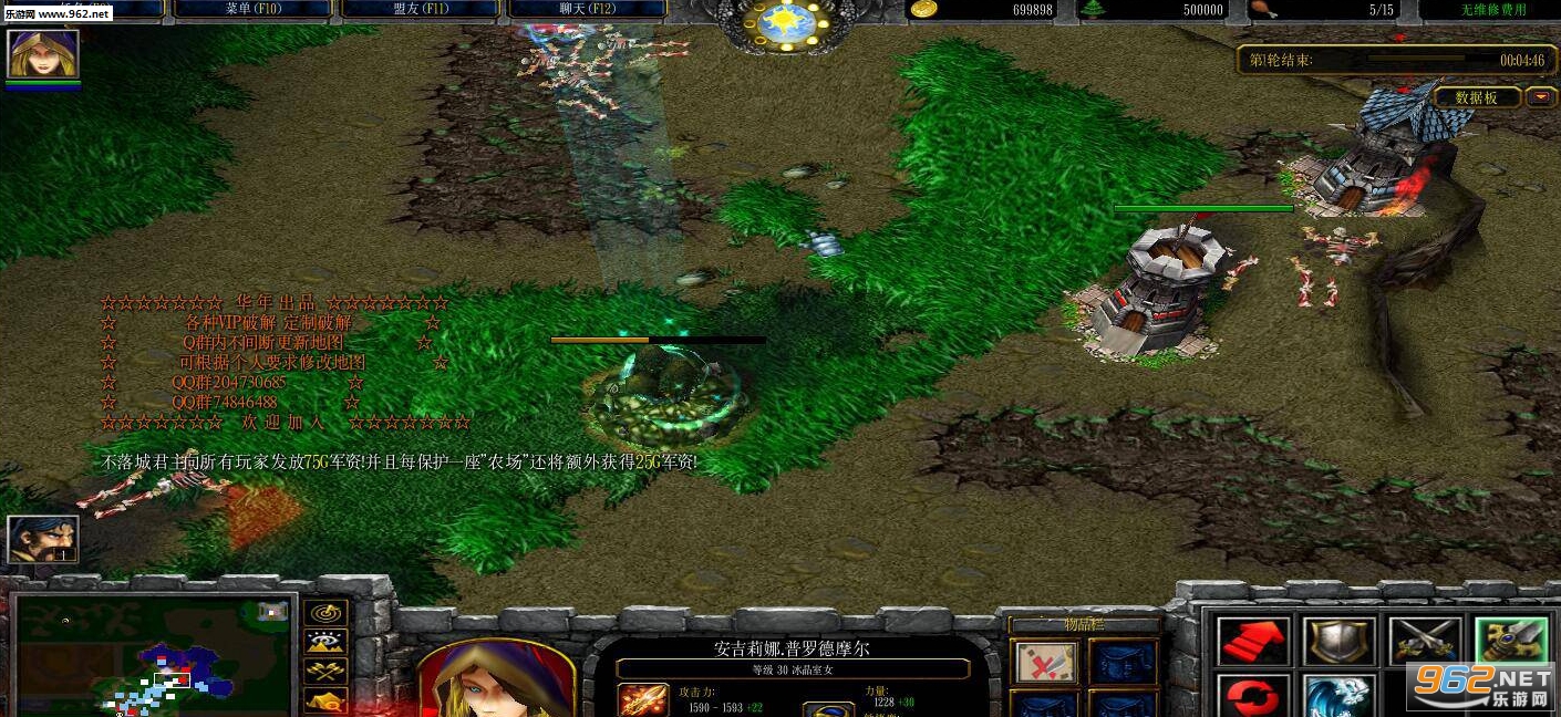 不落城守卫战V1.6破解版(无CD+P闪+刷物品)截图1