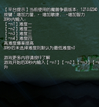 ʧ���½0.424�ƽ��(P��+�޵�+��ɱ)