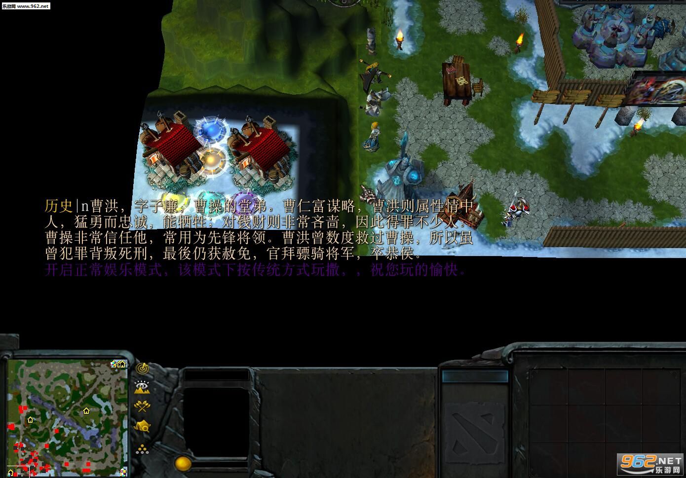 BT真三争霸战5.2正式版(附攻略)截图0