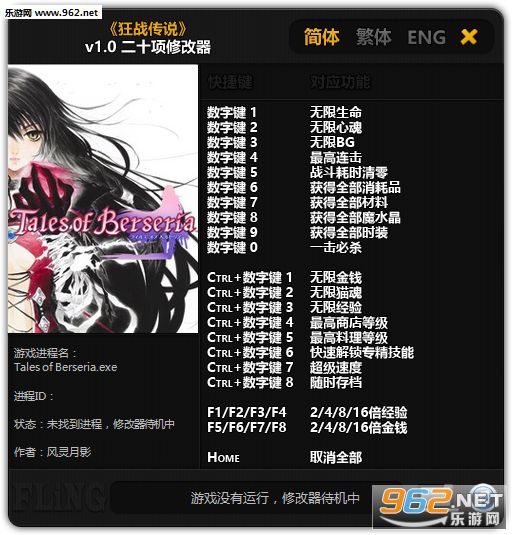 ��ս��˵20���޸������İ�v1.0��ͼ0
