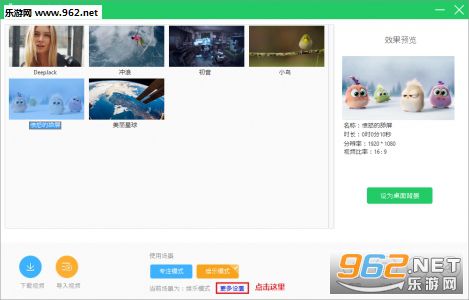 ө����Ƶ���������ٷ���v2.0.0.1��ͼ0