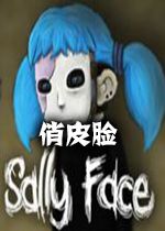 Sally Face