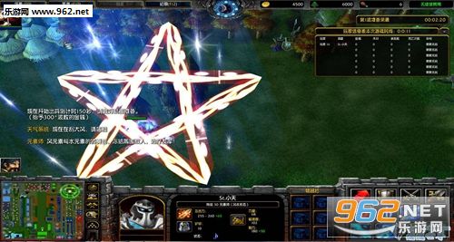 噬天之四族联盟1.4(含攻略/隐藏)截图2