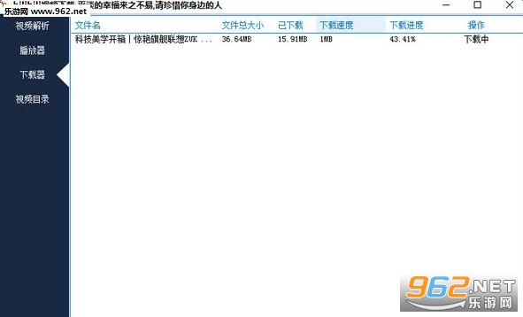 bilibili��Ƶ���ع���v1.0.0.1��ɫ��Ѱ��ͼ0