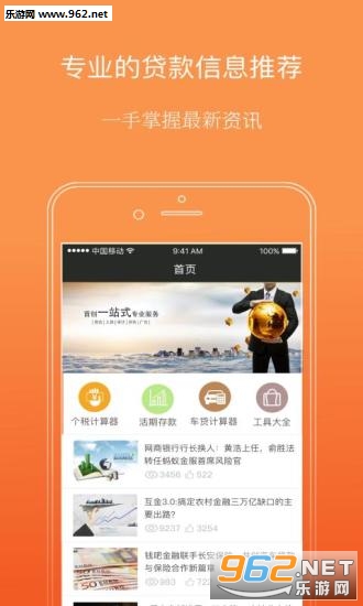 ���ӻ���appv3.5��ͼ1