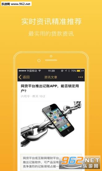 ���ӻ���appv3.5��ͼ3