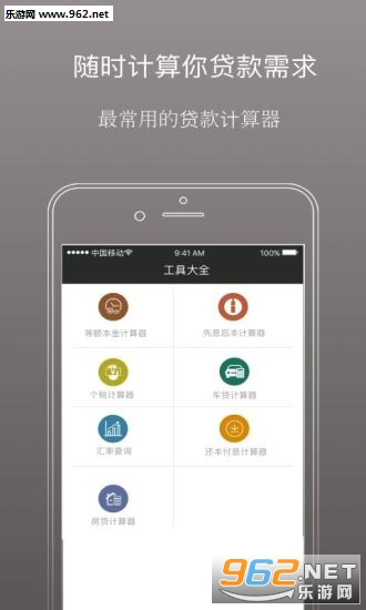���ӻ���appv3.5��ͼ2