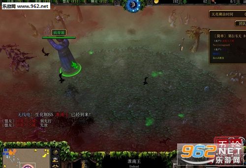 活死人之城2.99(含攻略)截图1