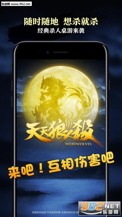��������ɱapp��׿���ͼ0