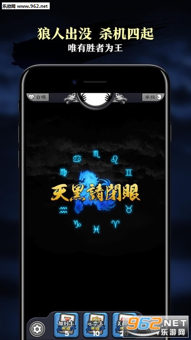 ��������ɱapp��׿���ͼ2