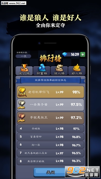 ��������ɱapp��׿���ͼ3
