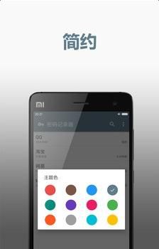 �����¼��appv1.0.1��׿���ͼ1