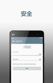 �����¼��appv1.0.1��׿���ͼ2
