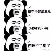 �ҿ��ܸ�ϰ�˼�������