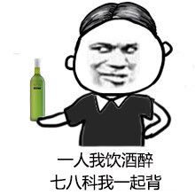 һ�����������߰˿���һ�𱳱����