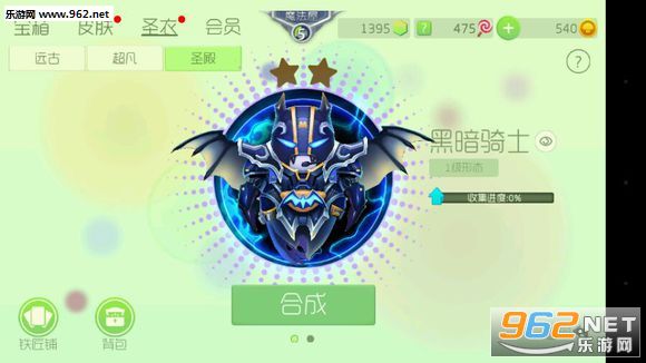 �������ս�ڶ�������Ϯv6.0.2�°��ͼ1