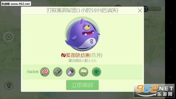 �������ս�ڶ�������Ϯios���ͼ3