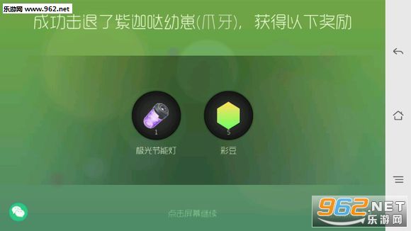�������ս�ڶ�������Ϯios���ͼ2