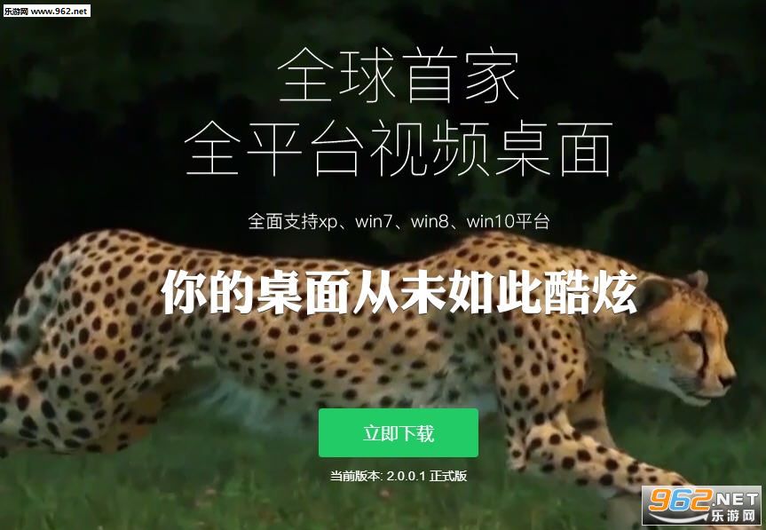 ��ө��Ƶ������԰��ͼ0