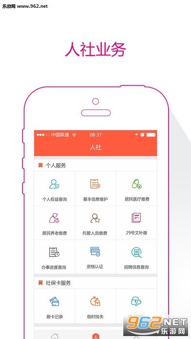 �����˱�appv1.0��ͼ0