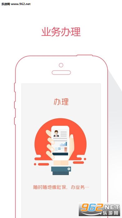 �����˱�appv1.0��ͼ2