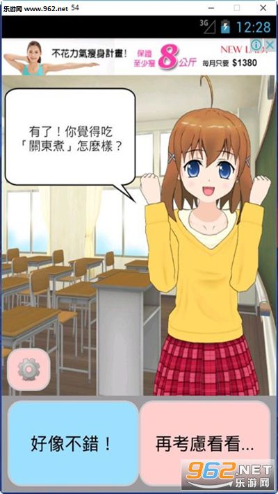 ���³�ʲôappv0.21��ͼ0