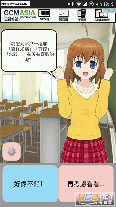 ���³�ʲôappv0.21��ͼ1