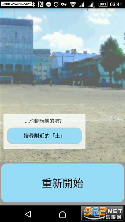 ���³�ʲôappv0.21��ͼ2