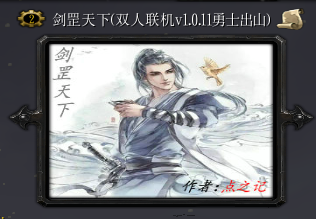 �������v1.0.12��ʿ��ɽ���հ�(���淨����)