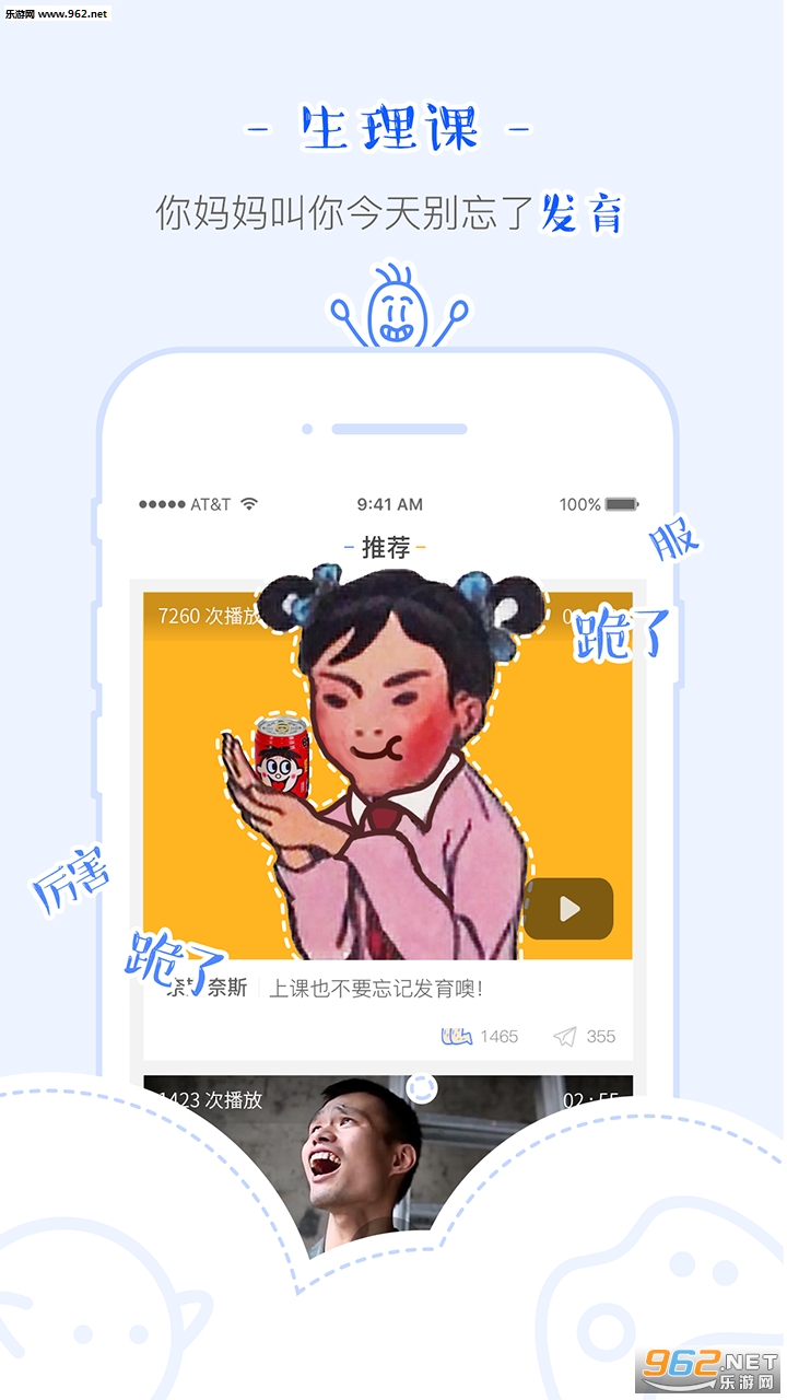 ����app(00������)v1.0.2��ͼ0