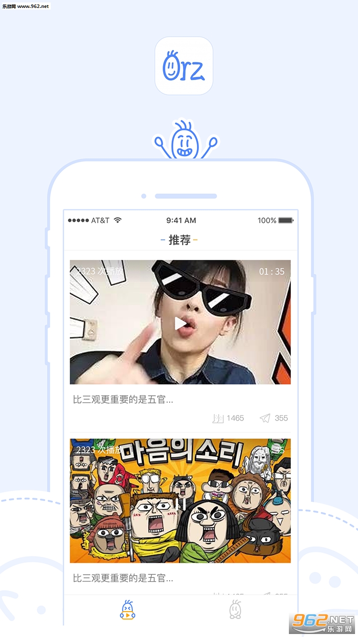 ����app(00������)v1.0.2��ͼ1