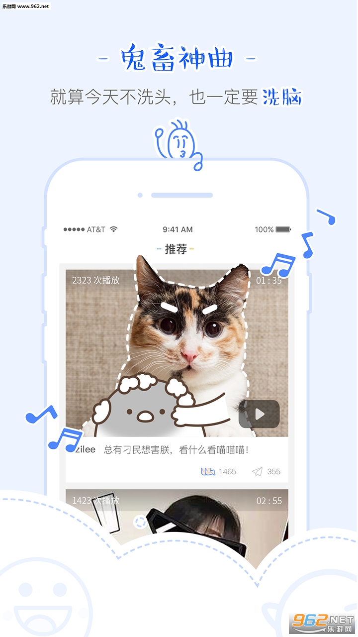 ����app(00������)v1.0.2��ͼ2