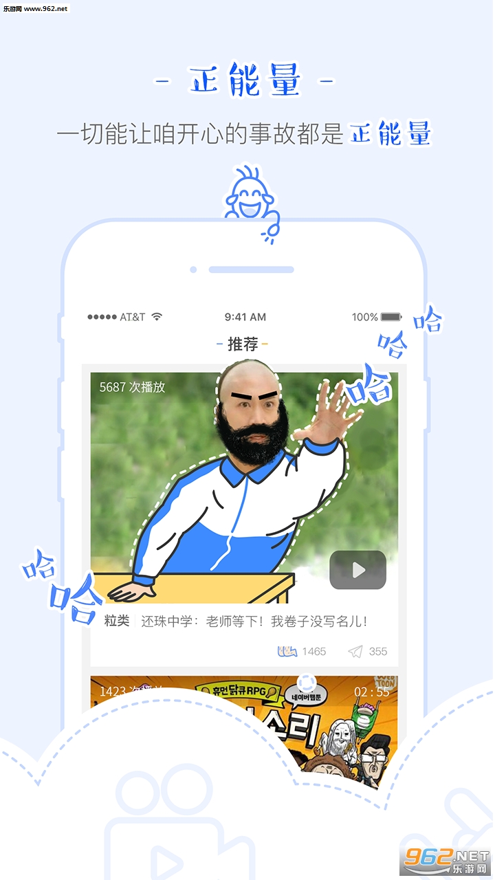 ����app(00������)v1.0.2��ͼ3