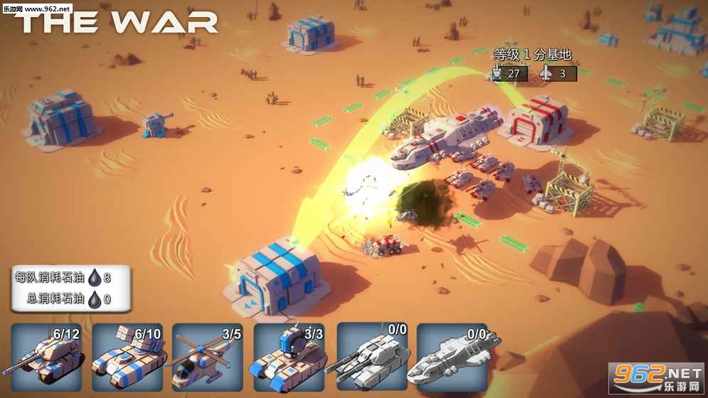 THE WAR����v1.0��ͼ2