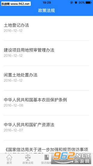 �����ŷ�appv1.0.1��ͼ1