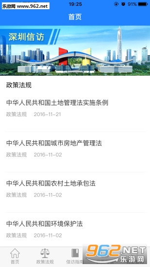 �����ŷ�appv1.0.1��ͼ2