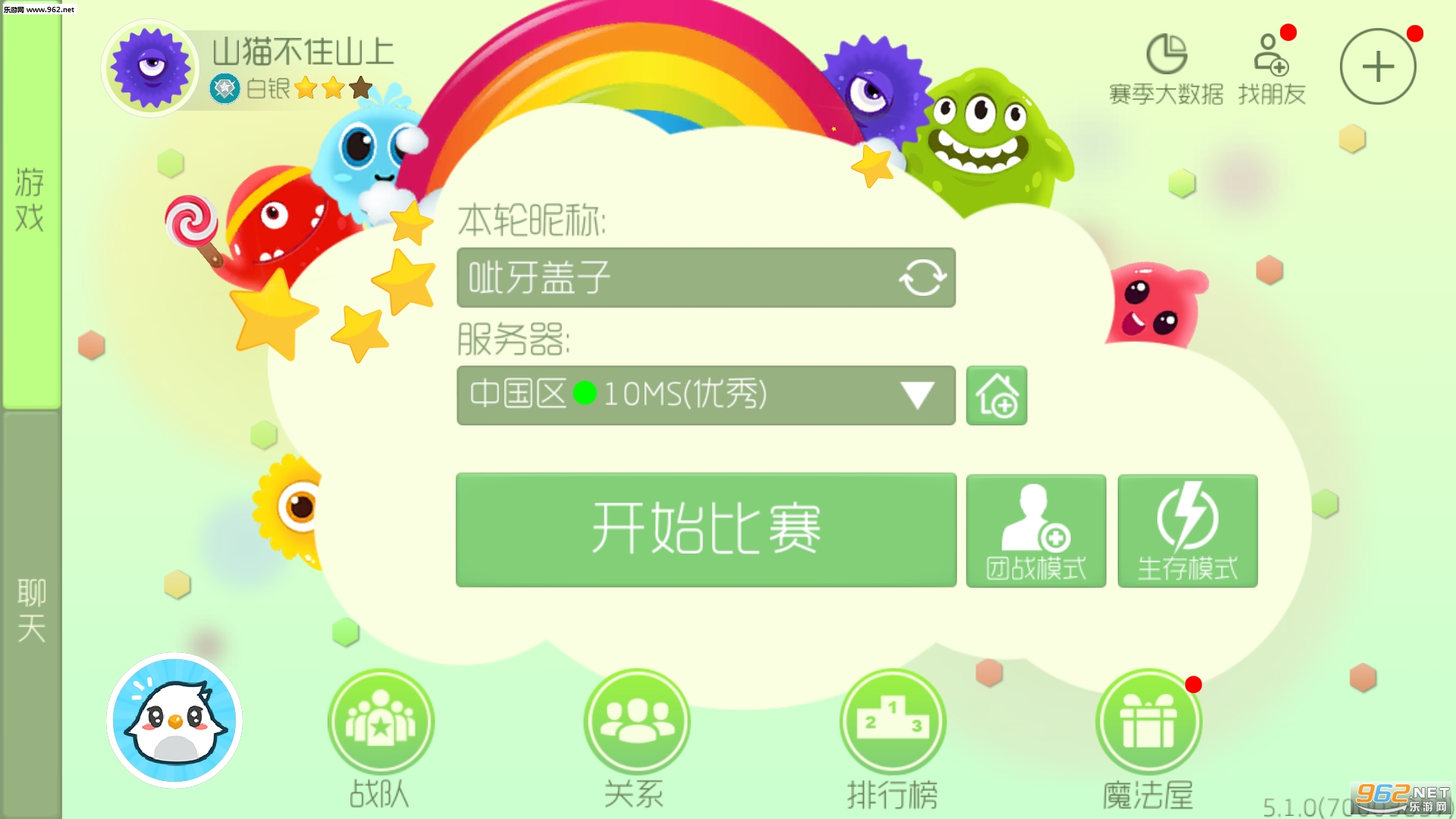 �ð��������ս6.0ˢ����������v2.1.1��ͼ0
