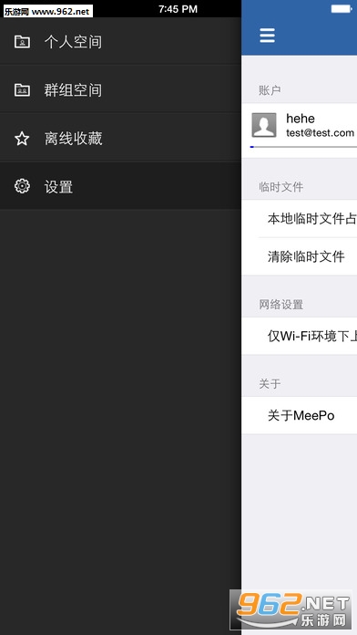 ������appv1.7.20��ͼ2