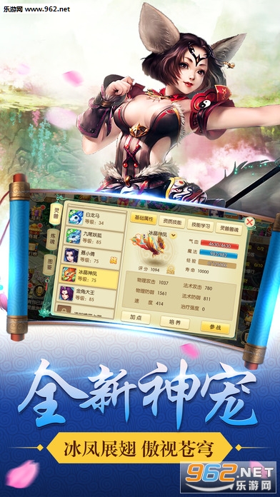 �λ��������ΰ�׿��v2.8.5��ͼ1