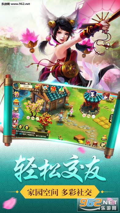 �λ��������ΰ�׿��v2.8.5��ͼ2