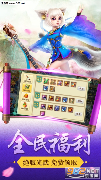 �λ��������ΰ�׿��v2.8.5��ͼ3