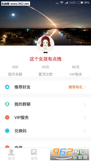 ����΢��app��ͼ0