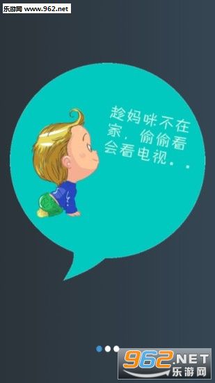 ���ӱ���app(Զ��ң����)v1.3.54��ͼ1