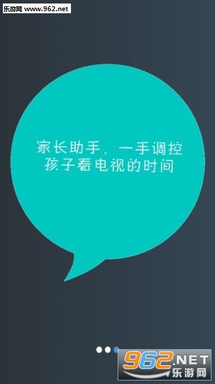���ӱ���app(Զ��ң����)v1.3.54��ͼ2
