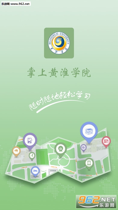 ���ϻƻ�ѧԺapp��׿���°�v1.2.0��ͼ2
