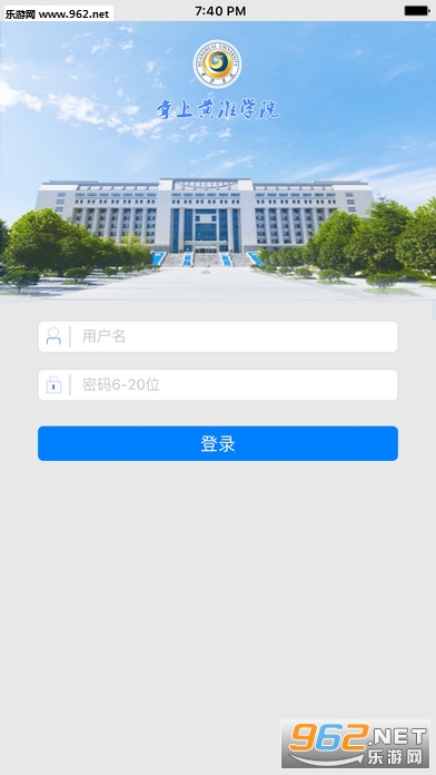 ���ϻƻ�ѧԺapp��׿���°�v1.2.0��ͼ3